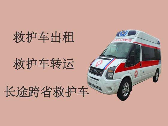 武汉正规救护车出租|120救护车转运租车